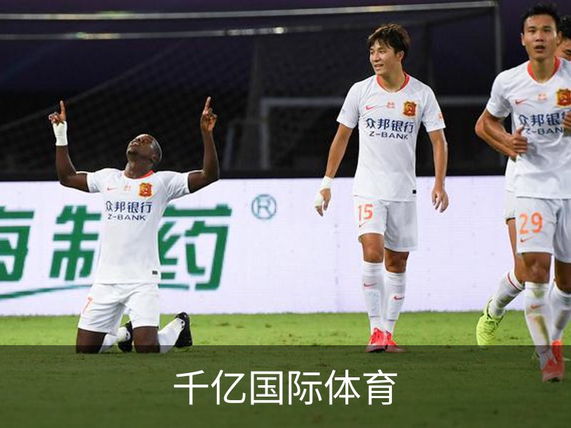千亿国际体育品牌故事